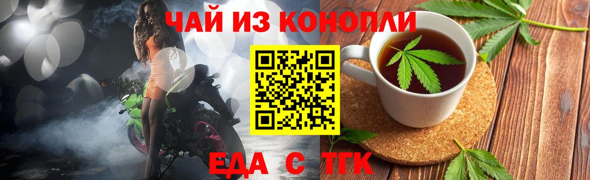 МЕФ  Cocaine  Гашиш  LSD-25  Кетамин  Канабис  Приморско-Ахтарск  Вход с VPN  МЕТАМФЕТАМИН  Меф МЯУ МЯУ кристаллы 