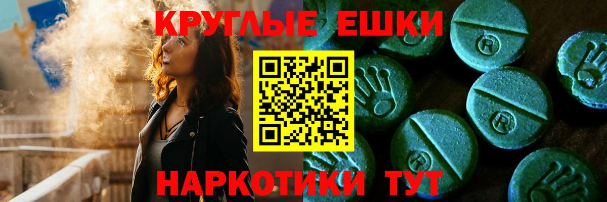 Ecstasy Дубай Приморско-Ахтарск