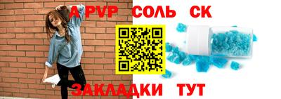ГАЛЛЮЦИНОГЕННЫЕ ГРИБЫ Партизанск