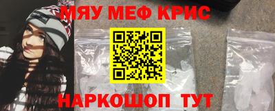 стафф Первоуральск