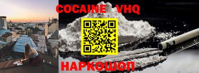 ГАЛЛЮЦИНОГЕННЫЕ ГРИБЫ Партизанск