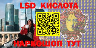 стафф Первоуральск