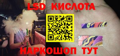 ГАЛЛЮЦИНОГЕННЫЕ ГРИБЫ Партизанск