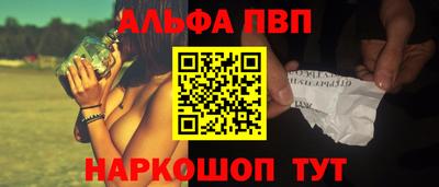 ГАЛЛЮЦИНОГЕННЫЕ ГРИБЫ Партизанск