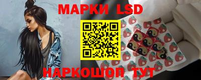 ГАЛЛЮЦИНОГЕННЫЕ ГРИБЫ Партизанск