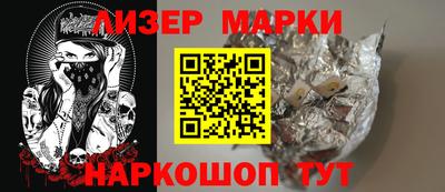 ГАЛЛЮЦИНОГЕННЫЕ ГРИБЫ Партизанск
