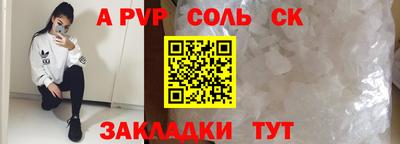 прущая мука Пугачёв