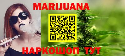 стафф Первоуральск