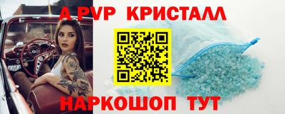 стафф Первоуральск