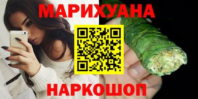 ГАЛЛЮЦИНОГЕННЫЕ ГРИБЫ Партизанск