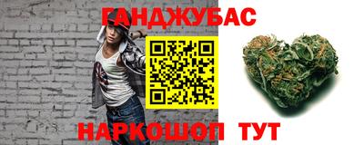 сатива Пушкино