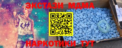 стафф Первоуральск