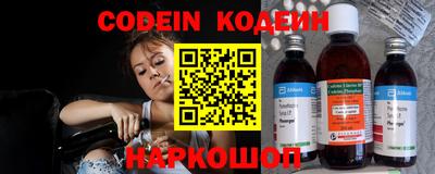COCAINE Пенза