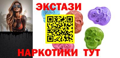 стафф Первоуральск