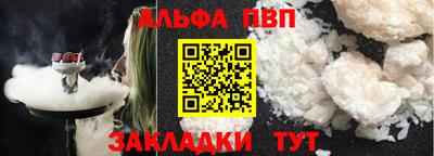 стафф Первоуральск