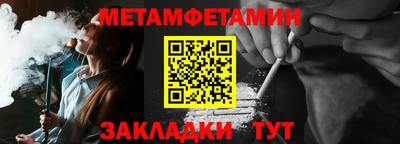 стафф Первоуральск