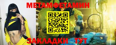 стафф Первоуральск