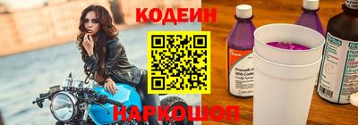 ГАЛЛЮЦИНОГЕННЫЕ ГРИБЫ Партизанск