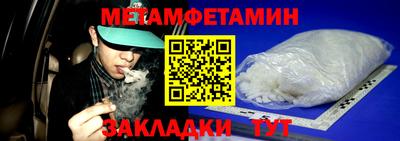 COCAINE Пенза