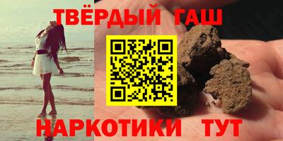 ГАЛЛЮЦИНОГЕННЫЕ ГРИБЫ Партизанск