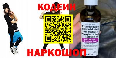 COCAINE Пенза
