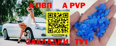 COCAINE Пенза