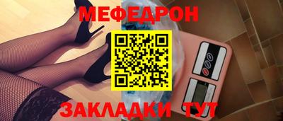 стафф Первоуральск