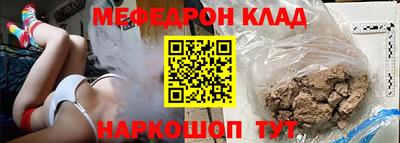 COCAINE Пенза